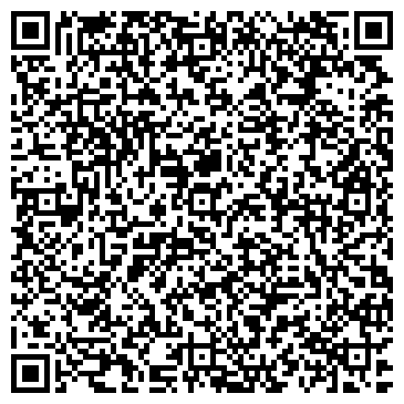 QR-код с контактной информацией организации Новицкая, ИП