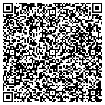 QR-код с контактной информацией организации интернет-магазин "DigitalOffice.PRO"