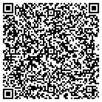 QR-код с контактной информацией организации Общество с ограниченной ответственностью ООО «Ферумина»