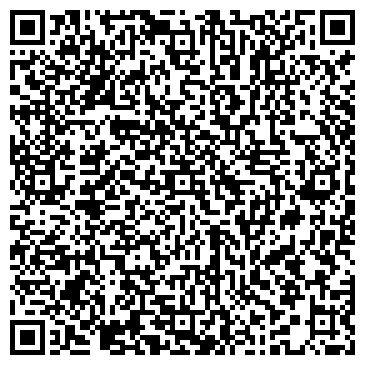 QR-код с контактной информацией организации Кадэкс, УЧПТП