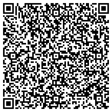 QR-код с контактной информацией организации Общество с ограниченной ответственностью ООО "ДОЗ "Бородино"