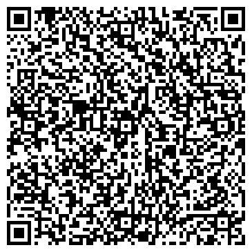QR-код с контактной информацией организации Общество с ограниченной ответственностью ООО «Компания Эней»