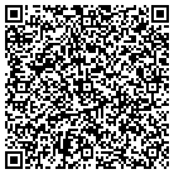 QR-код с контактной информацией организации Общество с ограниченной ответственностью ООО "Комфорт Дом"