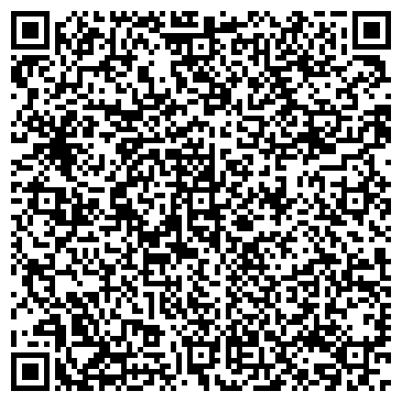 QR-код с контактной информацией организации Вьянти, ПТЧУП