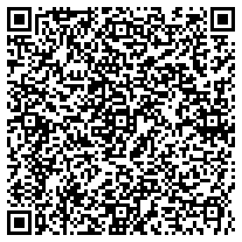 QR-код с контактной информацией организации ООО «Спецунипак»