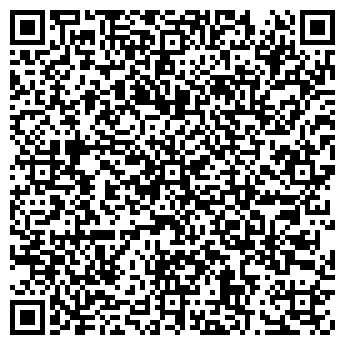 QR-код с контактной информацией организации Прайм Папир, ООО