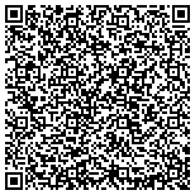 QR-код с контактной информацией организации Сарненское лесное хозяйство, ГП