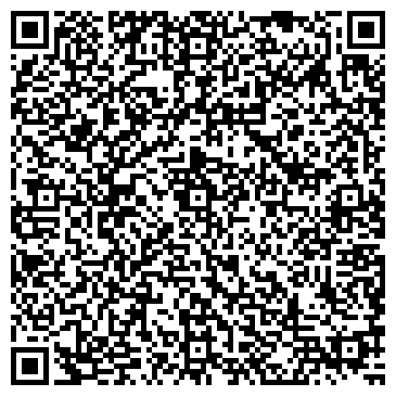 QR-код с контактной информацией организации Производственная компания Картпром, ООО