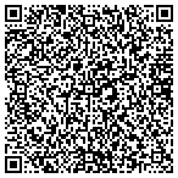 QR-код с контактной информацией организации Ультра, Компания