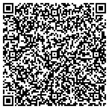 QR-код с контактной информацией организации Роса, Компания