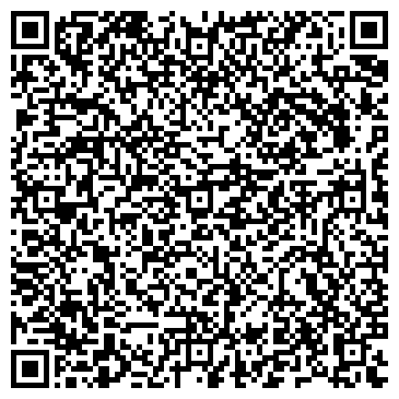 QR-код с контактной информацией организации Сигналдортранс, ООО