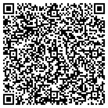 QR-код с контактной информацией организации Сепро, ООО