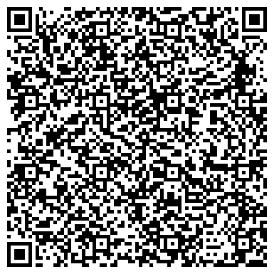 QR-код с контактной информацией организации Веда Украина (Weda Ukraine),OOO