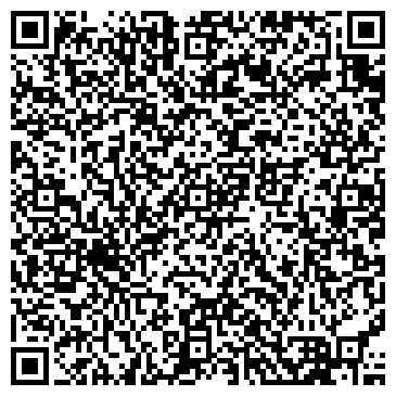 QR-код с контактной информацией организации ООО "Фудконтейнер Интернешнл"