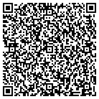QR-код с контактной информацией организации «Ю-ТРЭЙД»