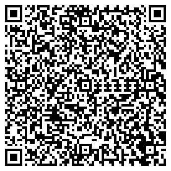 QR-код с контактной информацией организации Общество с ограниченной ответственностью Арматекос