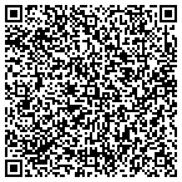 QR-код с контактной информацией организации Ведатранзит, ООО