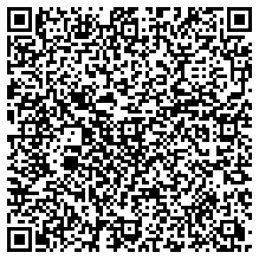 QR-код с контактной информацией организации Альянс Древ