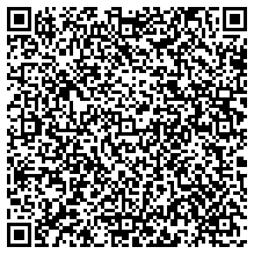 QR-код с контактной информацией организации Общество с ограниченной ответственностью Альянс МКД Упаковка,ООО