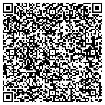 QR-код с контактной информацией организации Кофемания, ООО ( Кавоманія, ТОВ )