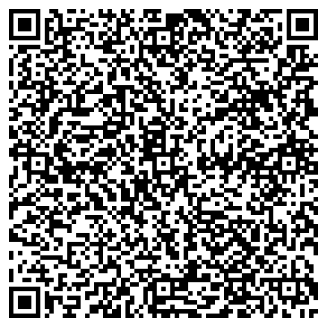 QR-код с контактной информацией организации Альфа Пак, ООО