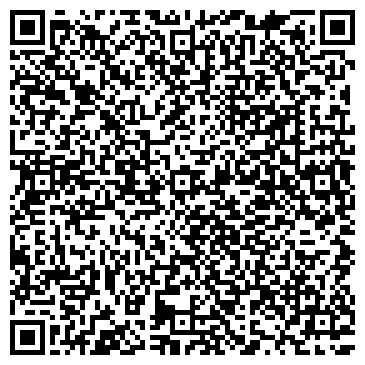 QR-код с контактной информацией организации Салон красоты " ЦАРСКАЯ ЦИРЮЛЬНЯ"