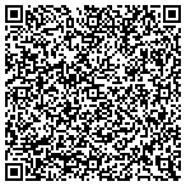 QR-код с контактной информацией организации ЭМО - Комплект, ООО