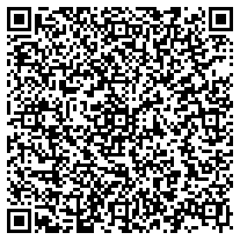 QR-код с контактной информацией организации Гранд Атлас, ТОО
