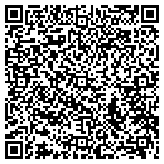 QR-код с контактной информацией организации "Эросил"