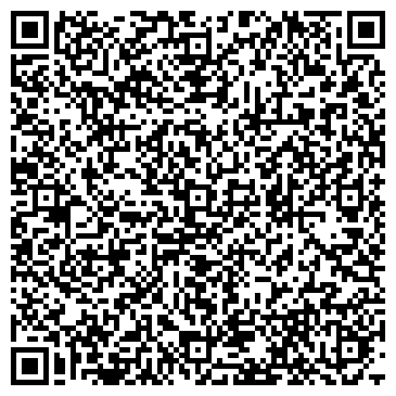 QR-код с контактной информацией организации Общество с ограниченной ответственностью ООО ТД Кампус Коттон Клаб