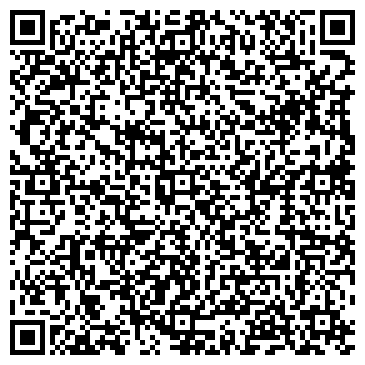 QR-код с контактной информацией организации Валенсия Фарм, ООО