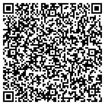 QR-код с контактной информацией организации интернет-магазин "Мотоблок"