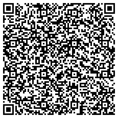 QR-код с контактной информацией организации Шмидт-Зеегер, Представительство