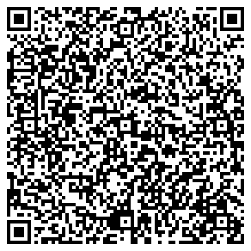 QR-код с контактной информацией организации Кимбрия Юнигрейн А/С, Представительство