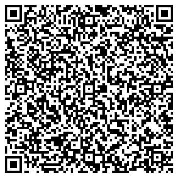 QR-код с контактной информацией организации ФОП Гончарук А.А.