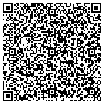 QR-код с контактной информацией организации Инжиниринговая компания БИС, ООО