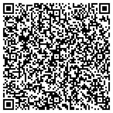 QR-код с контактной информацией организации Строй транс компания, ООО