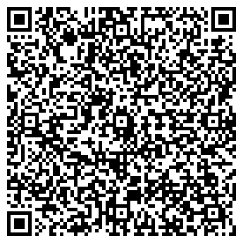 QR-код с контактной информацией организации Домашний Мастер, ТОО