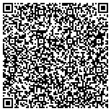 QR-код с контактной информацией организации Пождитекс, ТОО
