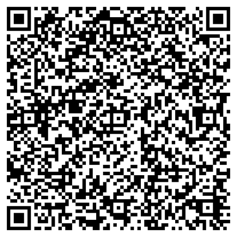 QR-код с контактной информацией организации УЛЫБКА+