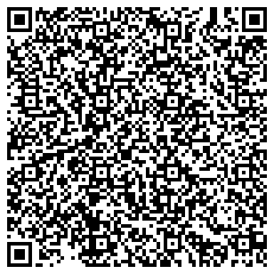 QR-код с контактной информацией организации Общество с ограниченной ответственностью ООО "Компания "ВИЗАНТ"