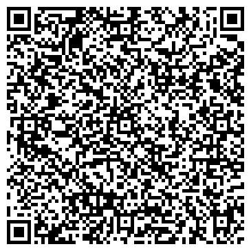 QR-код с контактной информацией организации Сигналинжиниринг, ОДО