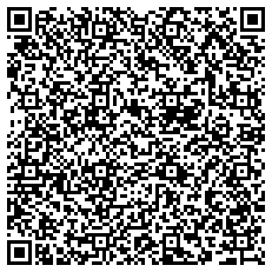 QR-код с контактной информацией организации Алютех Торговый дом, ООО