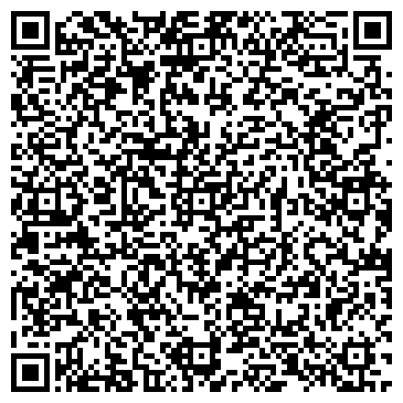 QR-код с контактной информацией организации Намага, ООО