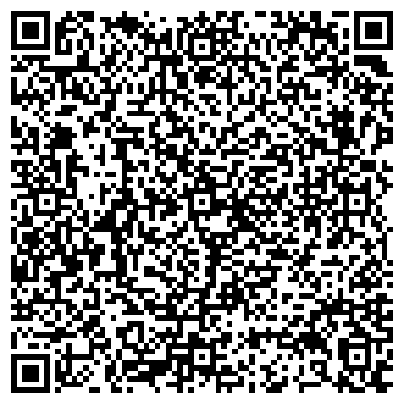 QR-код с контактной информацией организации Львовская кузня, ЧП