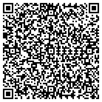 QR-код с контактной информацией организации Общество с ограниченной ответственностью ООО «ФО. Р. ТЕ»