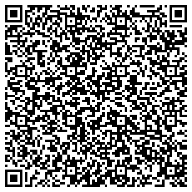 QR-код с контактной информацией организации Дэла Инженеринговая компания, ЧП