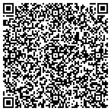 QR-код с контактной информацией организации Алина, ИП Магазин Пегас