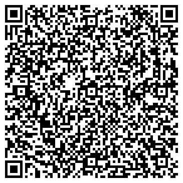 QR-код с контактной информацией организации Общество с ограниченной ответственностью Компания "Реммарк"