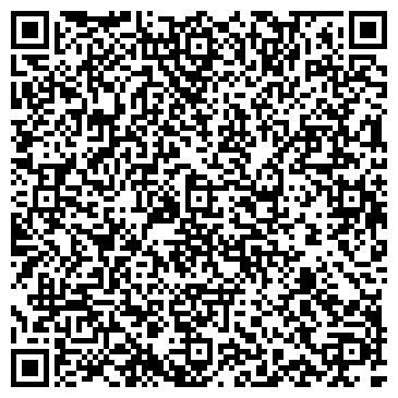 QR-код с контактной информацией организации Интернет магазин Амбер, ЧП (Amber)
